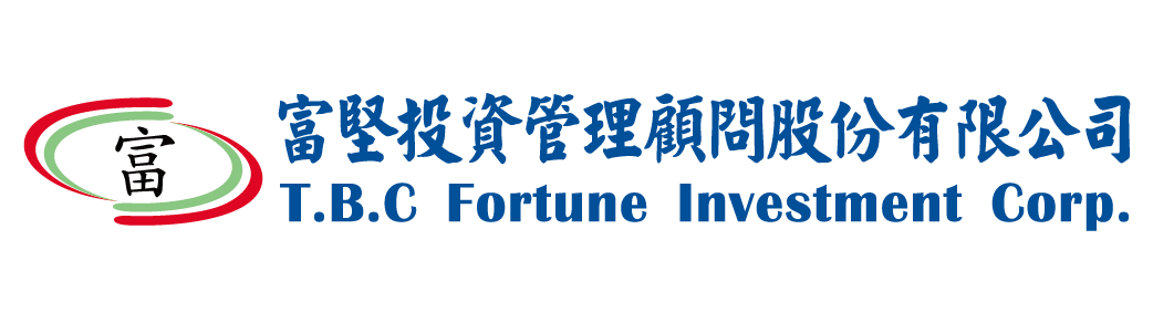 富堅投顧
