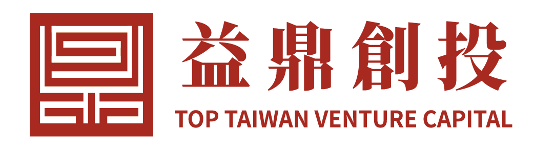 益鼎創投
