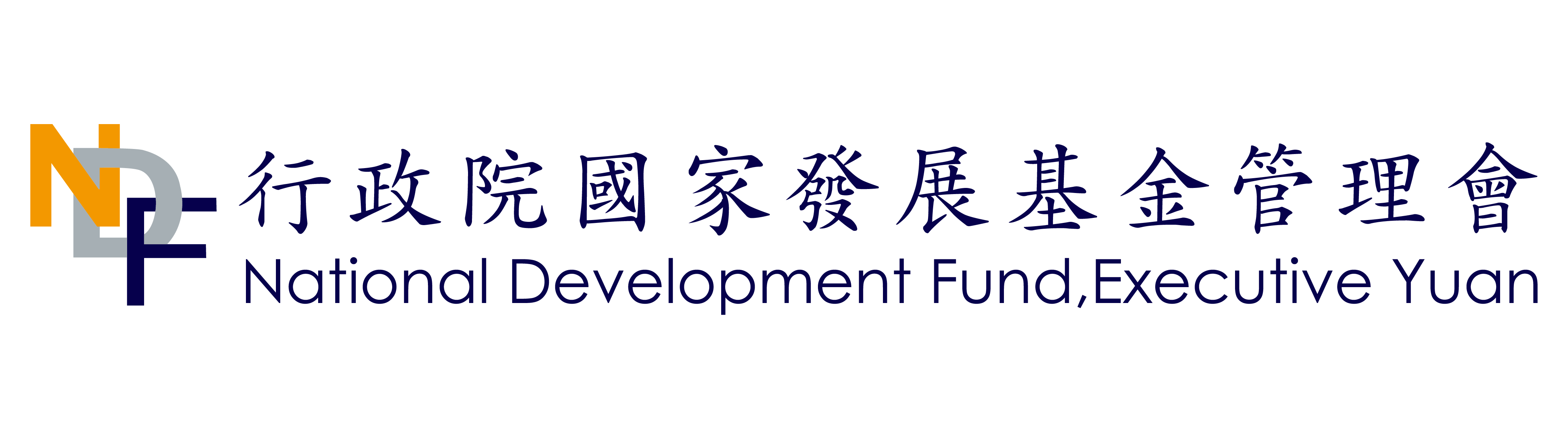 國發基金