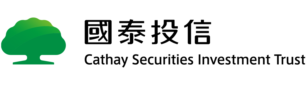 國泰投信