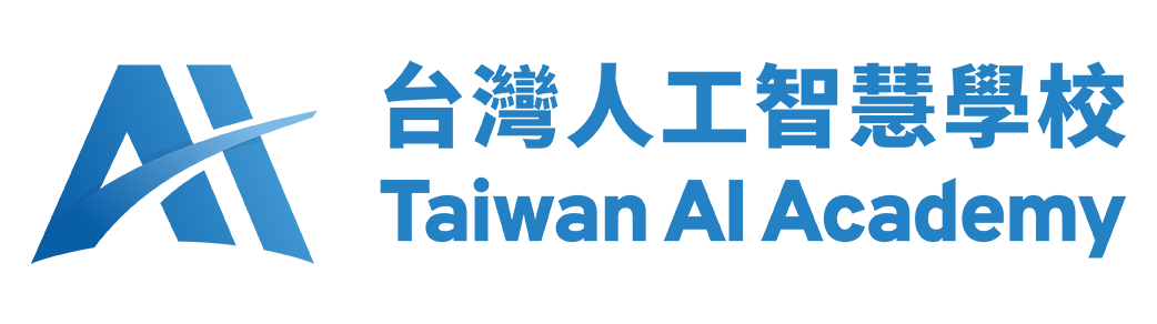 AIA台灣人工智慧學校