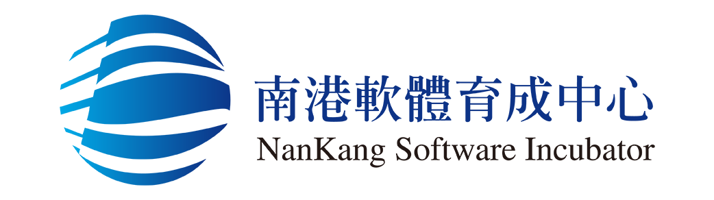 南軟育成中心