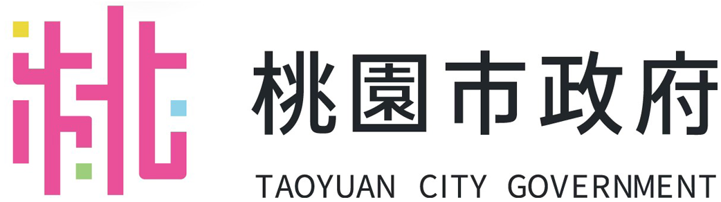 桃園市政府