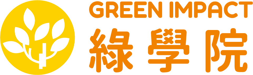 Green Impact
