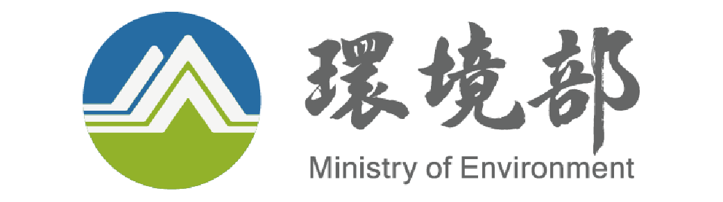 環境部