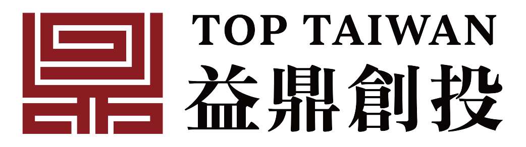益鼎創投